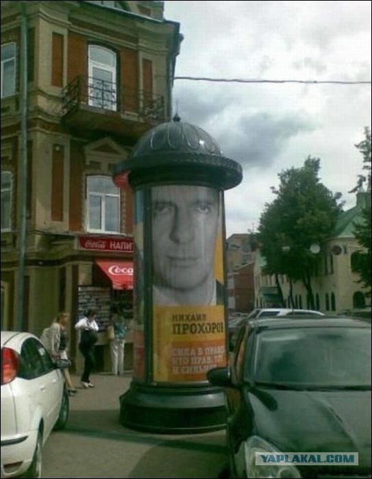 Маразмы