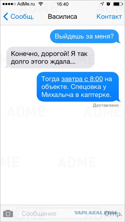 20 СМС с двойным смыслом