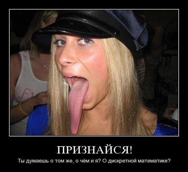 Веселое из сети