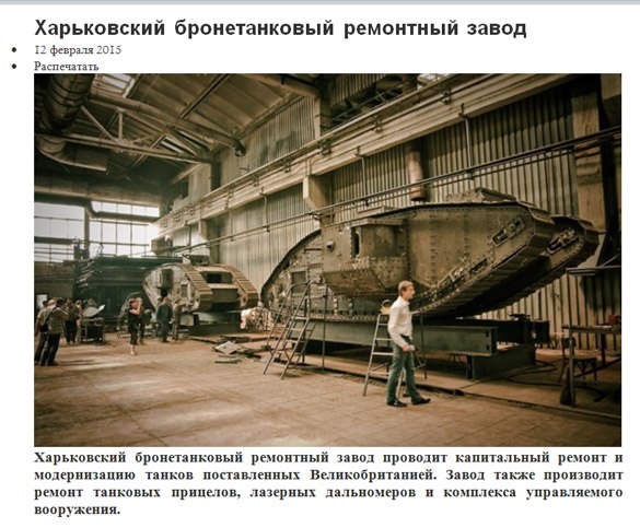 Перемирие кончилось, едва начавшись., часть 4