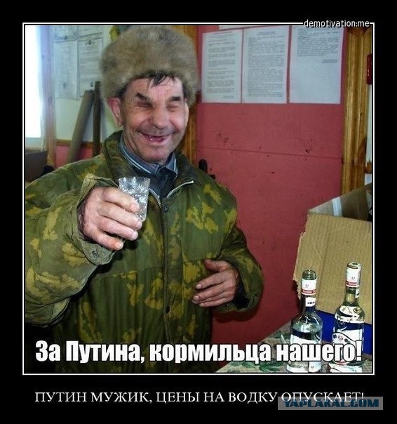 У русского майдана нет перспектив