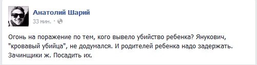 Константиновка. Убит ребенок