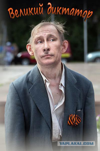 В чем виноват Путин