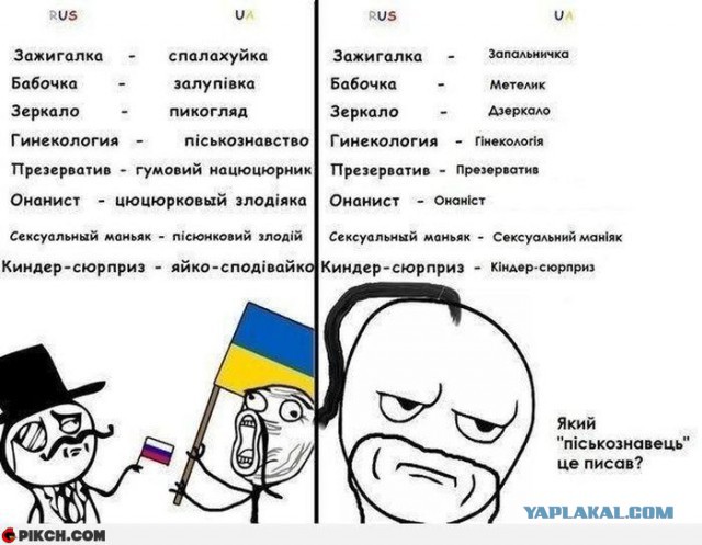 За кондом ответишь!
