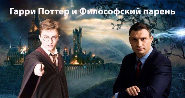 Кличко vs Асфальт