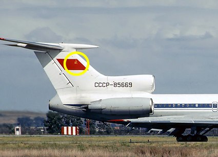 Деревянная модель Ту-154Б2