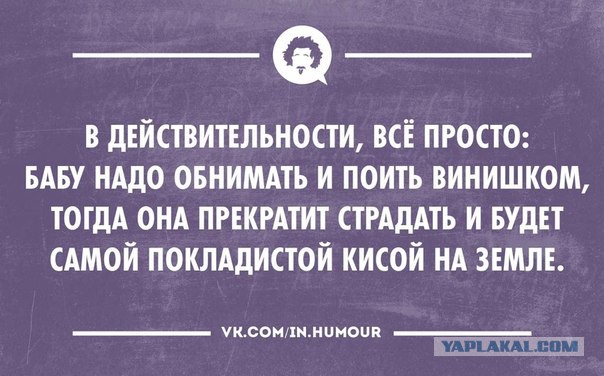 Настало время всяких там историй...