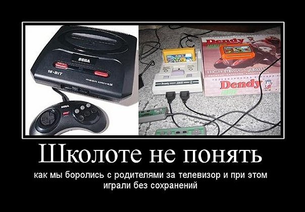 Народ, объясните, пожалуйста,суть картинки