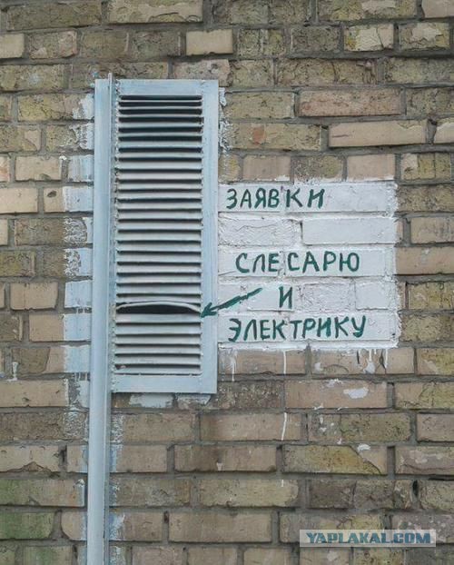Весёлости для настроения