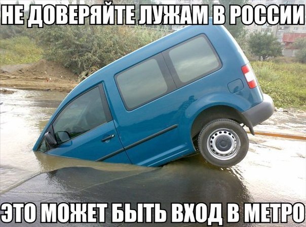 Автоприколы-5