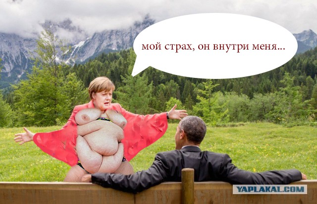 О чем это они?