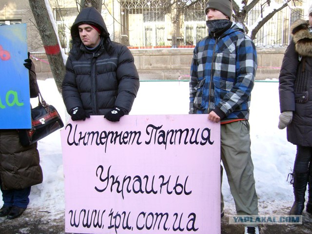Ex.ua закрыт!