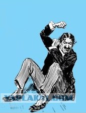 Желание клиента - закон