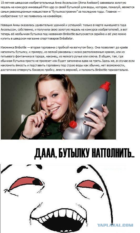 Минутка наркомании на ЯПе