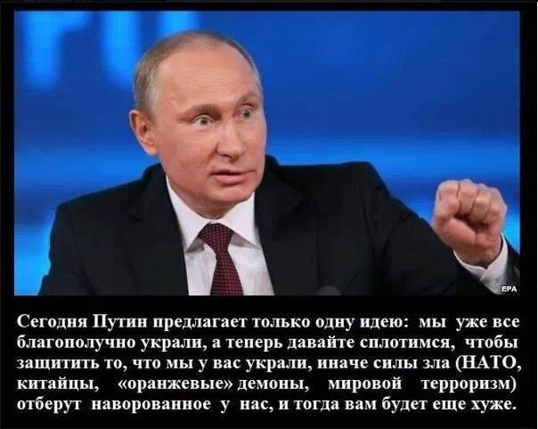 Достало враньё