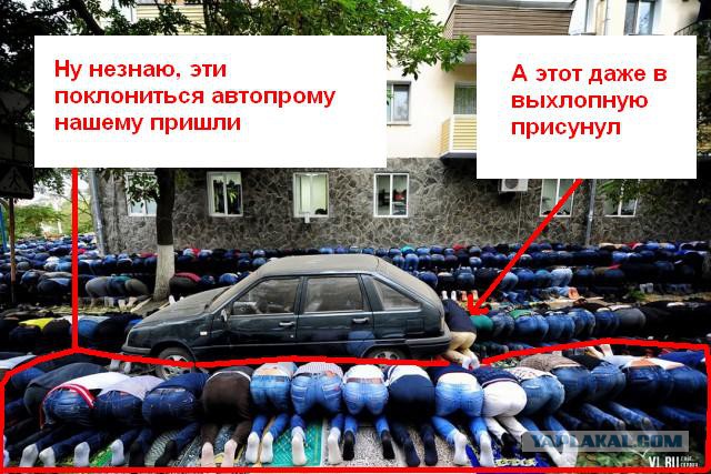 Курбан-Байрам: "Там просто не проехать!"