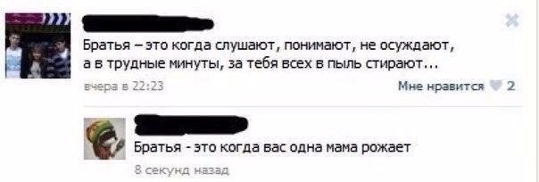 Ужасы и приколы из соцсетей 18+