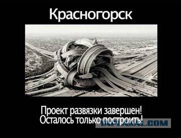 Китайцы построили новый мост за 43 часа