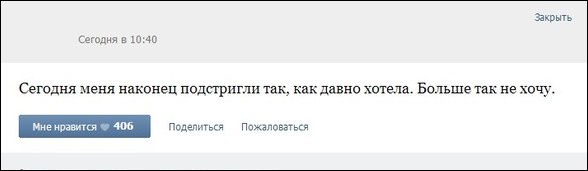 Ужасы и приколы из соцсетей 18+
