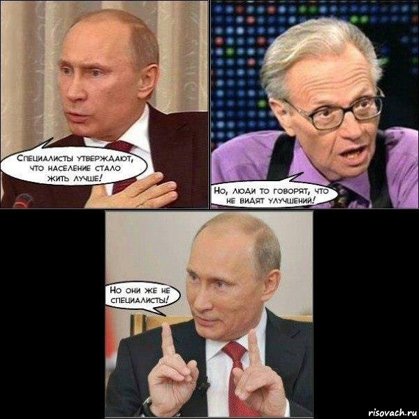 По мотивам новостей