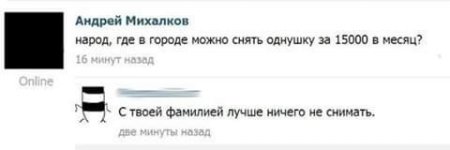 Картинки смешные и несмешные