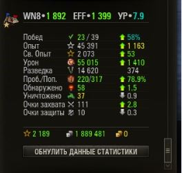 Wargaming 30!