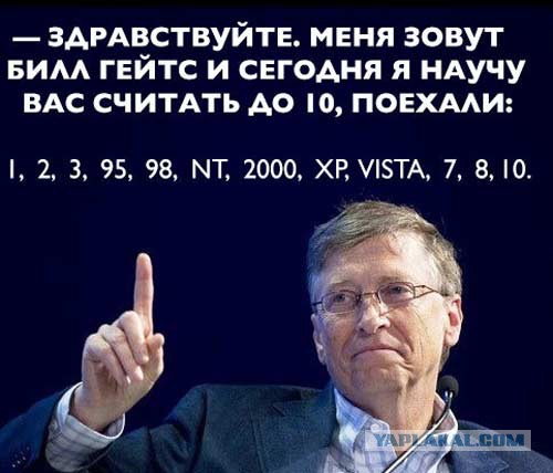Windows 7 не будет работать на новых процессорах