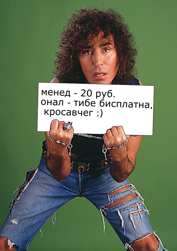 Герой нашего времени - Леонтьев