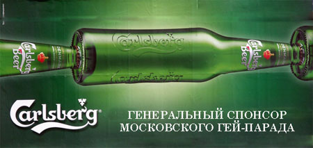 АЛКОГОЛЬ