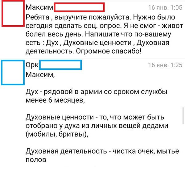Картинки, СМСки из вашего тырнета