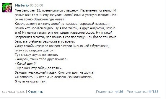 Ужасы и приколы из соцсетей 18+