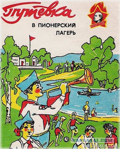 Я буду гордиться страной в которой родился