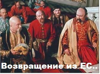 Юнкер: Украина не сможет стать членом ЕС лет 25