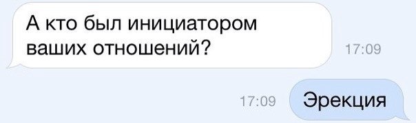 Картинки с инета про это