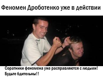 Фотожаба: Желтая пресса