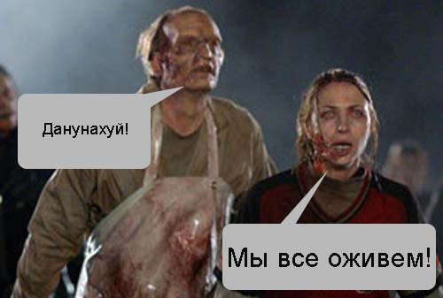 Про погоду: мы все умрем!