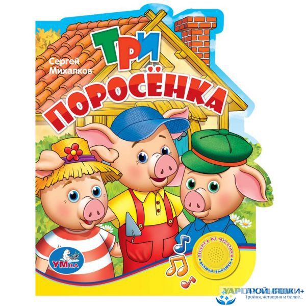 Разрушенные каркасники.