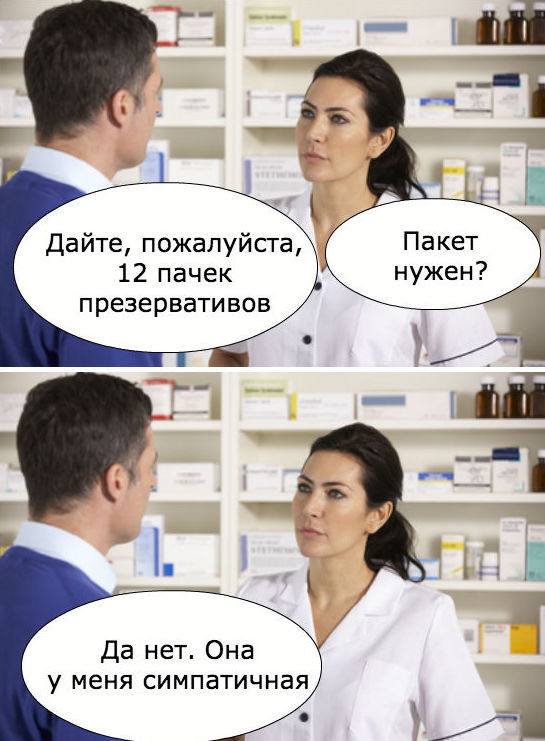 Картинки и приколы из сети