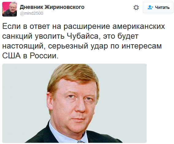 Зло, но смешно, в картинках 2