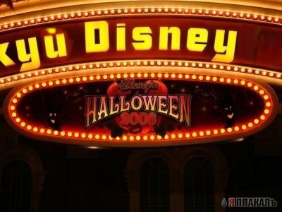 ХЭЛОУИН. Празднуем Halloween