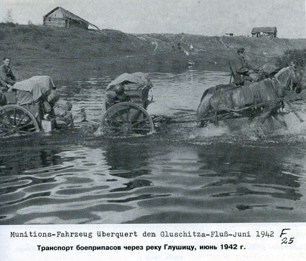 Волховский фронт. 1942. Взгляд с той стороны.