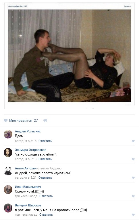 Ужасы и приколы из соцсетей 18+