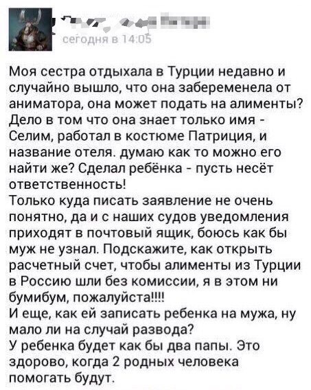 Четко и в точку