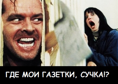 Почтальон постоянно жаловался хозяевам на их кота