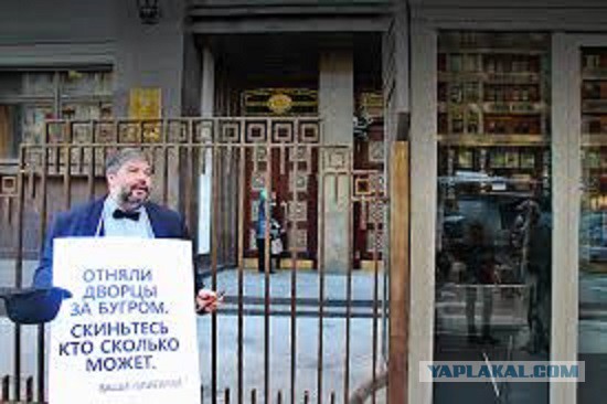 У российского олигарха в Лондоне изъято все имущество