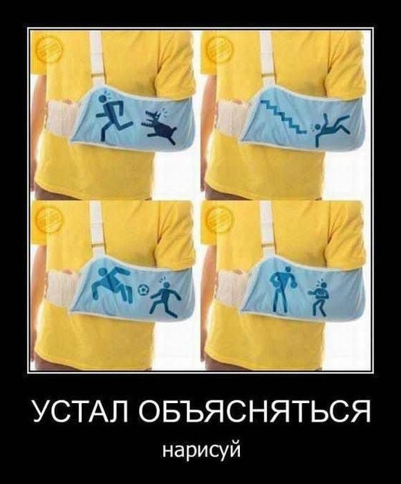 Немножко картинок с буквами, типа демотиваторы