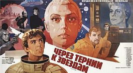 Советские фильмы. С душой. Что ещё посмотреть?