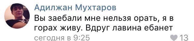 Смешные комментарии из социальных сетей 27.01.2017
