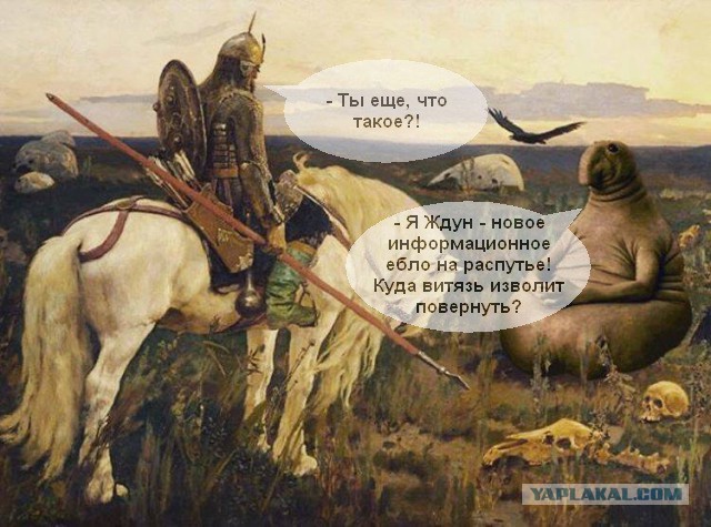 Ждун в изобразительном искусстве