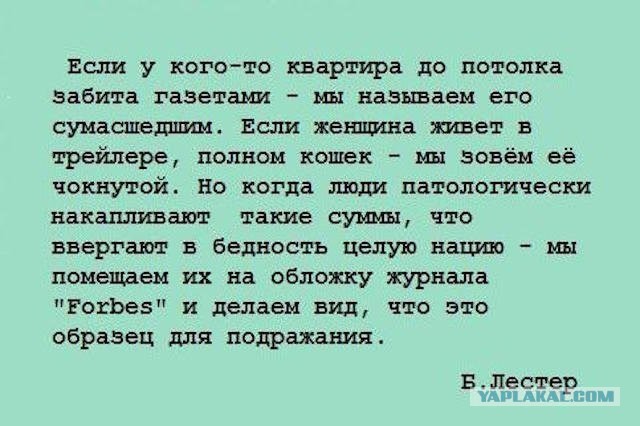 "14 млн человек непонятно чем занимаются": каждый десятый россиянин "забывает" платить налоги